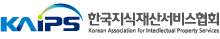 한국지식재산서비스협회_logo