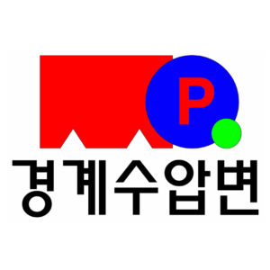 P 경계수압변+도형 (제09류 상/하수도 수질 모니터링 장치, 유량측정용 기기, 유량감지기 등)