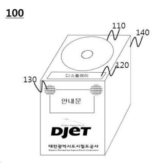 음료 분리 배수 장치