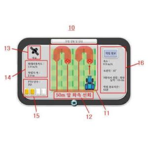 자율주행 농업기계의 작업경로 설정방법