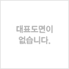 이차전지용 양극 및 이로부터 제조된 리튬이차전지