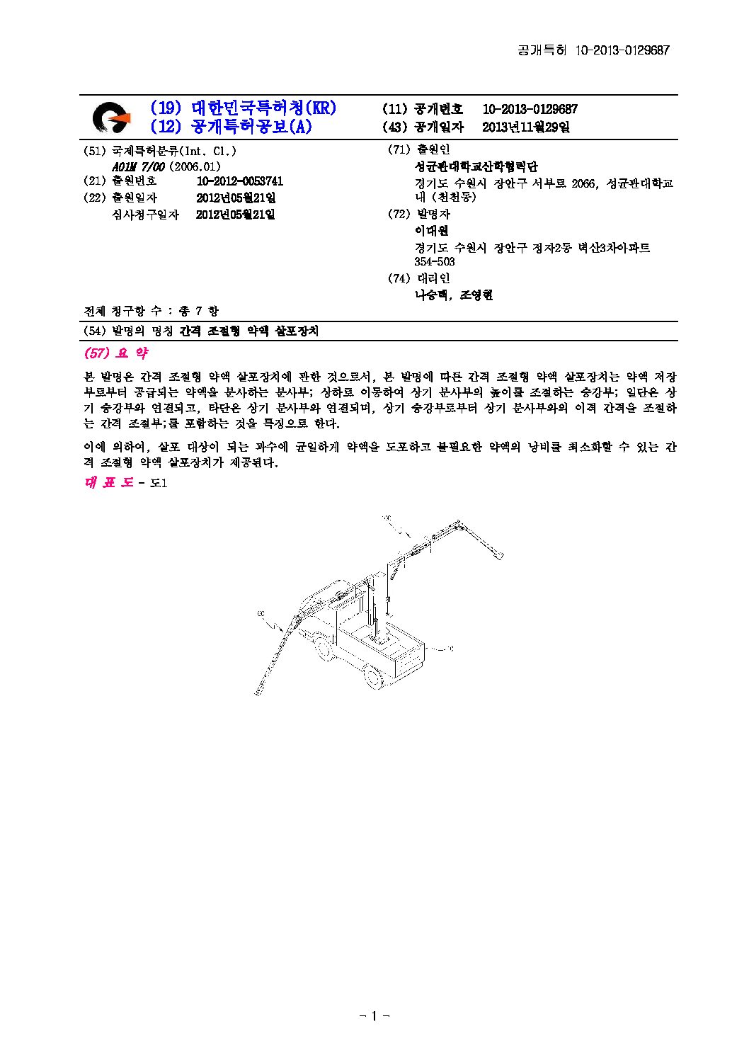 Index of /wp-content/uploads/2023/12/