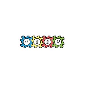 디폼블럭(제 35류: 완구 도매업, 완구 소매업, 교육용 완구 도매업, 교육용 완구 소매업, 전자완구 도매업, 전자완구 소매업, 기계식 완구 도소매업 등 / 제 43류: 키즈카페업, 도넛가게 식음료 제공업, 셀프서비스 카페테리아업, 소매 및 테이크아웃 시설용 식음료 접대업, 손님용 식음료 제공업, 식음료 준비업 등)
